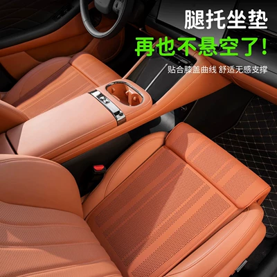 foam leg support for rear seats, Seat cushion, seat cover
