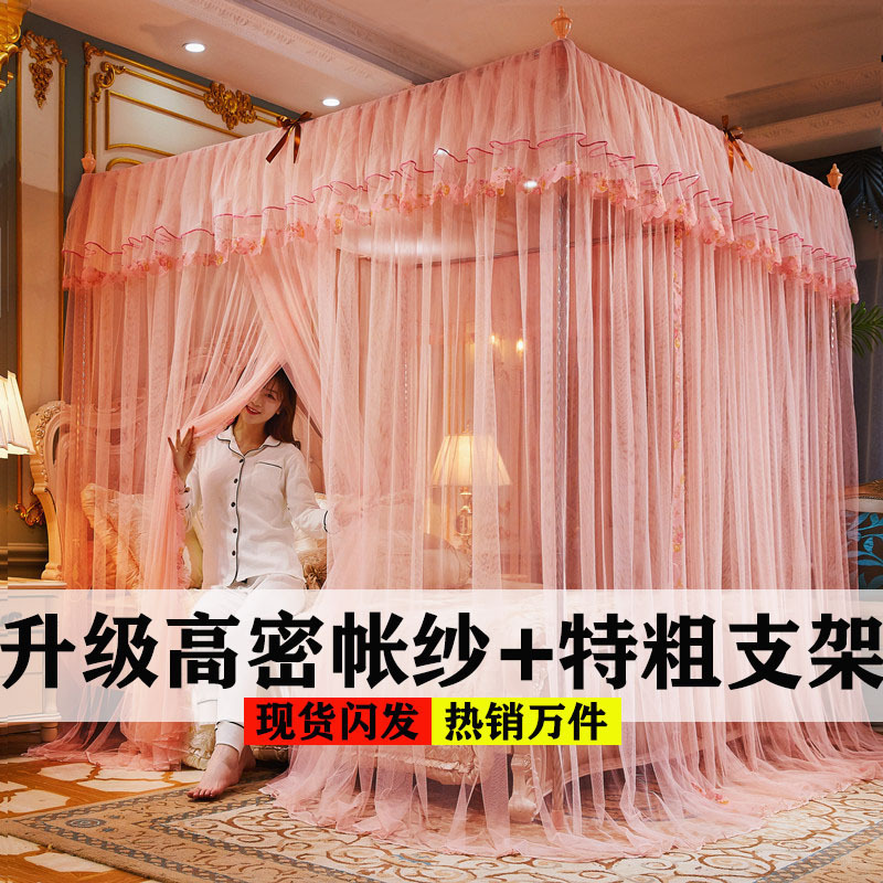 蚊帐家用公主风加密帐纱加粗支架1.2m1.5m双人三开门1.8m米床纹帐