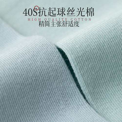 Mid-calf socks pure cotton women's spring and summer sweat-absorbent thin pile socks solid color casual postpartum socks long socks Zhuji Socks Industry