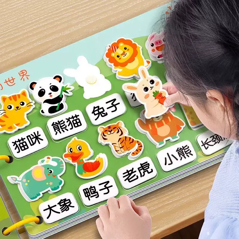 手撕书婴儿宝宝早教布书撕不烂可啃咬新款魔术贴玩具安静书启蒙