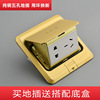 Ground socket All copper golden Manufactor two or three damping Hidden Pentapore ground socket switch panel household