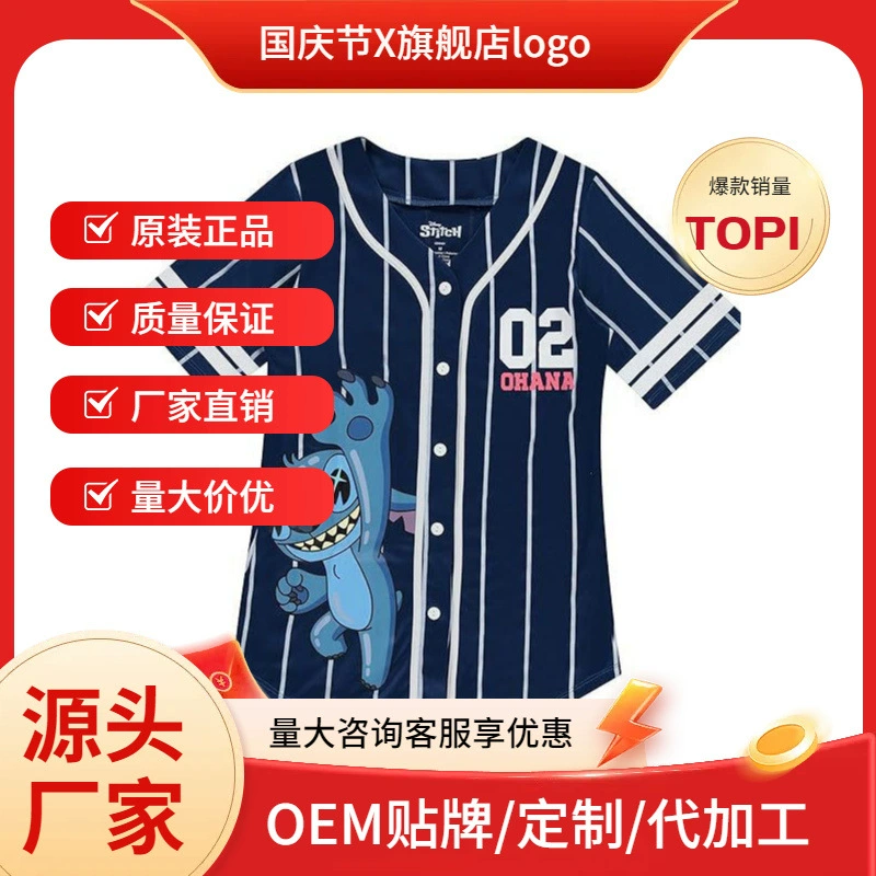 Мужской кардиган-бейсболка в стиле аниме с 3D-печатью, кросс-бордерная мода, короткий рукав, корейский стиль, повседневный