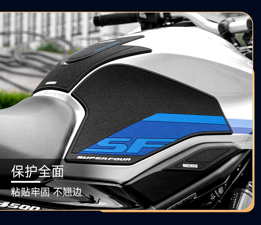 Suitable for 26 Models of Honda Cb500Sf Anti-Slip Rubber Fuel Tank Stickers, Thickened Armor Protection Stickers, Wear-Resistant Decals