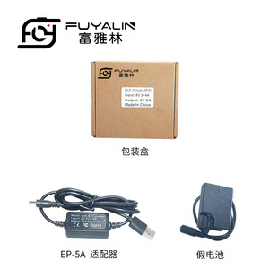 EP5A USBmm῵D3100 D3200 D3300 D3400 ENEL14늳غ