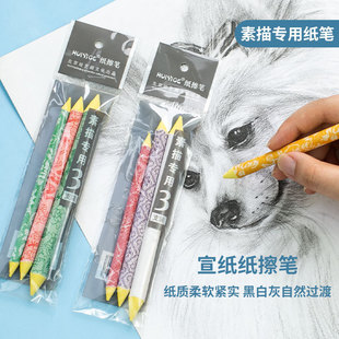 �����P ��ɫ3֧�b��������P���P���g������P��֧ ����С3֧���b