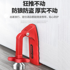 Door stop, home anti-theft, anti-pry top door door stop alarm, blocking rental hotel, girl's safety artifact door stopper for living alone