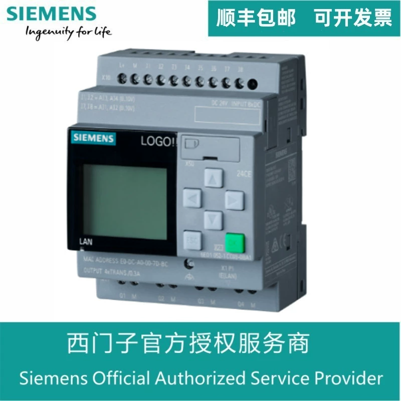 Программируемый контроллер Siemens LOGO! Хост-модуль 230RCE 6ED1052-1FB08-0 BA1 в наличии