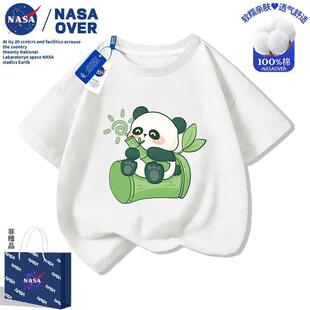 NASA��؈��ͯ����t��2025�¿��ļ������д�ͯ��Ůͯ�ɐ۰���