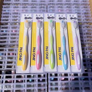 Household Soft Bristle Toothbrush Crystal Pie Cleaning Toothbrush Wholesale Adult Cleaning Teeth Toothbrush