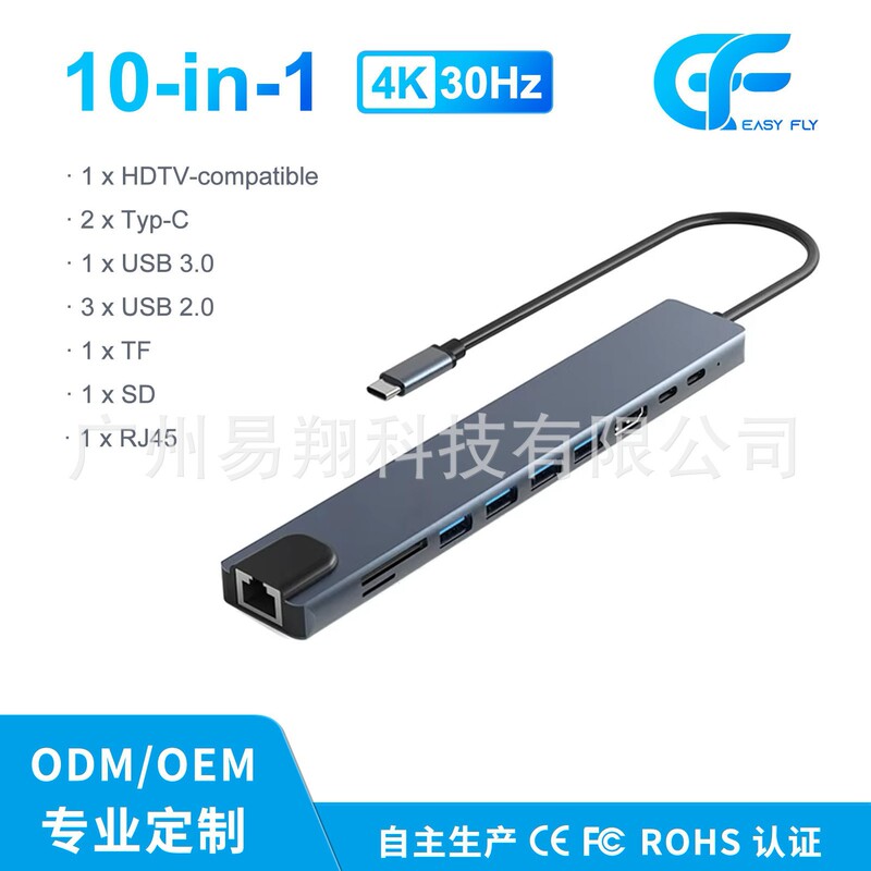 Typec Docking Station Ten-In-One USB Hub Screen Transmission Hub Notebook Mobile Phone USB Extender