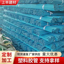 廠家供應電纜保護管藍色PVC線管線槽建築穿牆螺桿穿線管塑膠軟管
