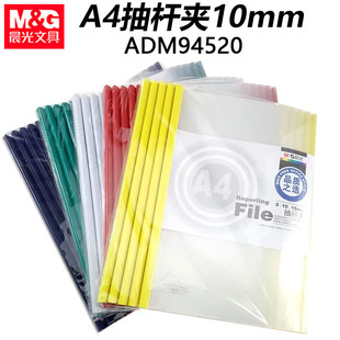 ��.��ADM94520��U�A10�����U�A10mm͸������ļ��AA4ԇ��A����