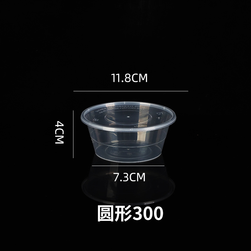 蓋付き食品グレードの丸い包装箱、テイクアウト用の厚みのある透明なファーストフード弁当箱、長方形のプラスチック製の使い捨て弁当箱|undefined