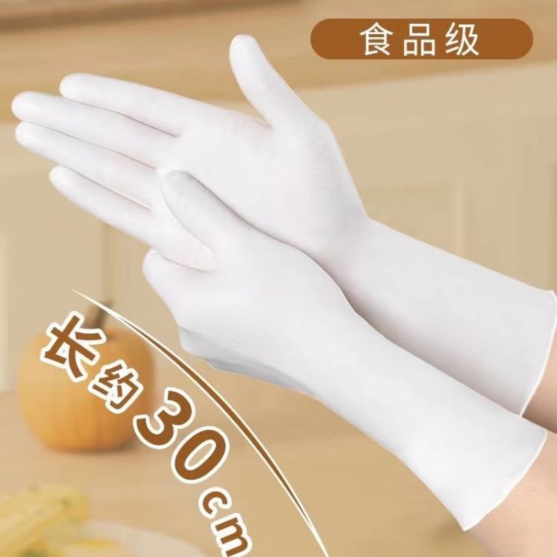 [expedited Treatment] Disposable Nitrile Extended Gloves Waterproof Dishwashing Non-slip Cleaning Durable Laundry Nitrile Women
