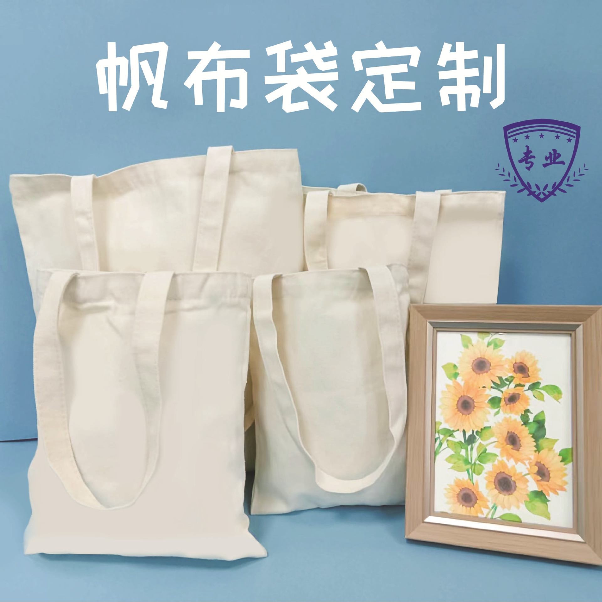 Bolsa de lona portátil en blanco personalizada logotipo de empresa flotante estilo de empalme bolsa de lona al por mayor regalo de Año Nuevo portátil
