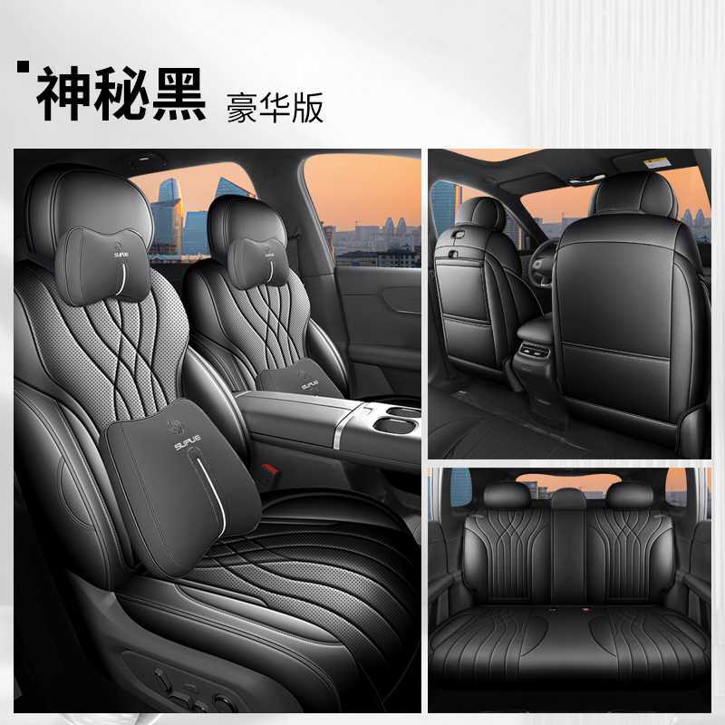 Covers for 2025: Changan Modelə uyğun (Original) oturacaq örtükləri - mysterious-black-deluxe-edition-rear-row-full-cover-note-car-model-year