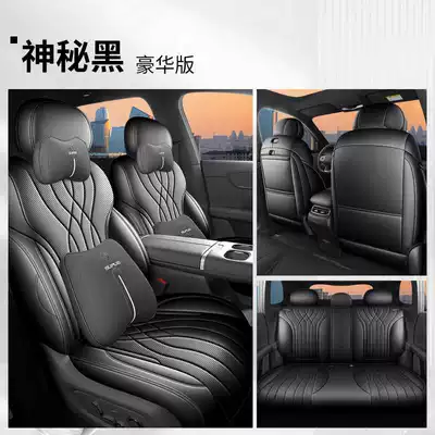 for 25 Changan Qiyuan Q07: Modelə uyğun (Original) oturacaq örtükləri - mysterious-black-deluxe-edition-full-back-row-included-note-model-year
