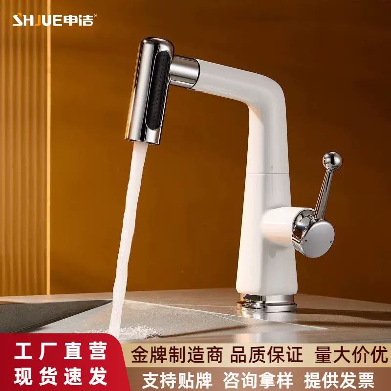 小红书全铜抽拉式面盆水龙头冷热家用可升降旋转浴室洗脸盆水龙头