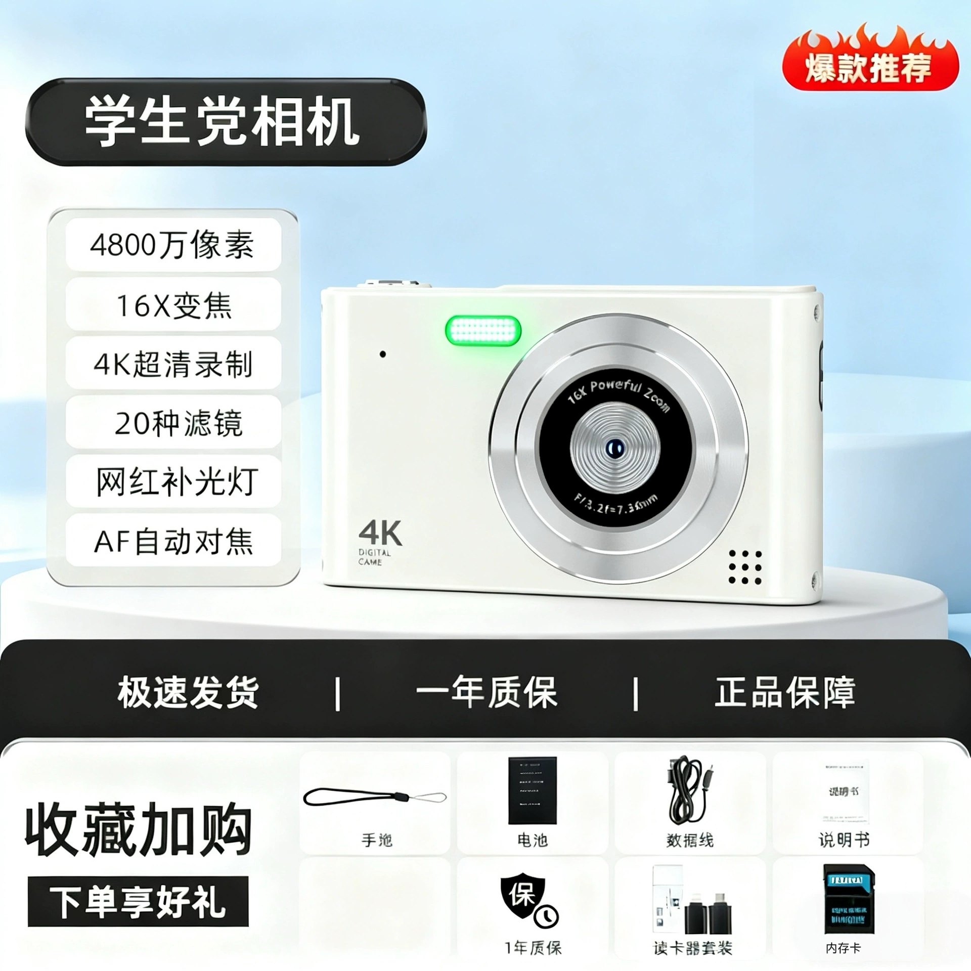 Retro camera for elementary school students, mobile phone, Birthday gift, wholesale