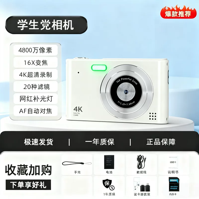 Retro camera for elementary school students, mobile phone, Birthday gift, wholesale