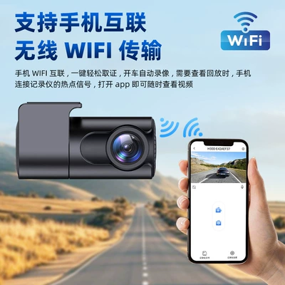 Integration, Wholesale Dash Cam — Driving recorder