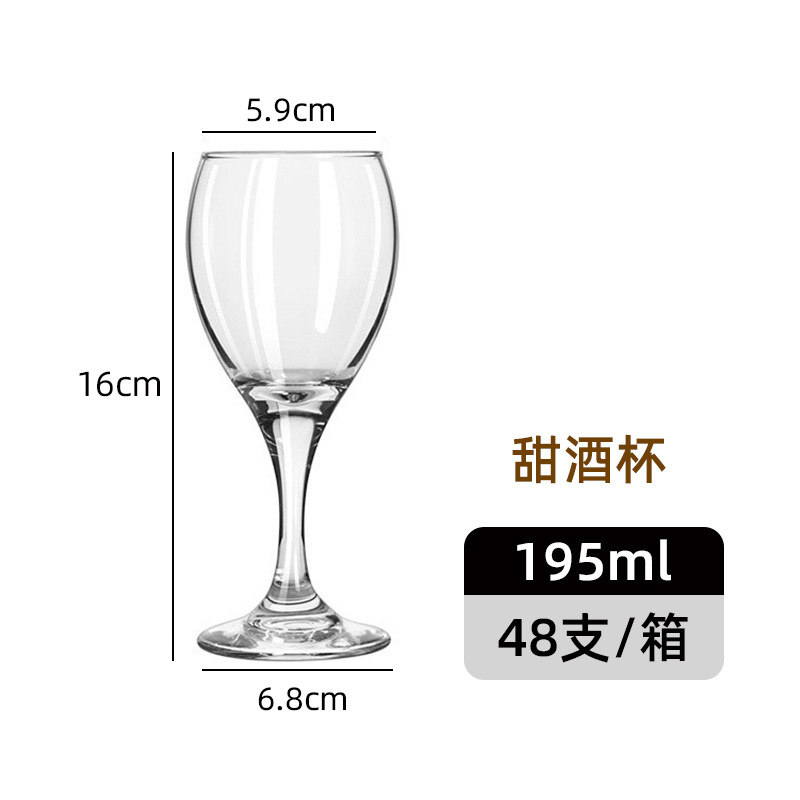 GL3966 190ML