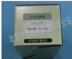 1 压差控制器 型号YL788-HNS2CE  库号M23562