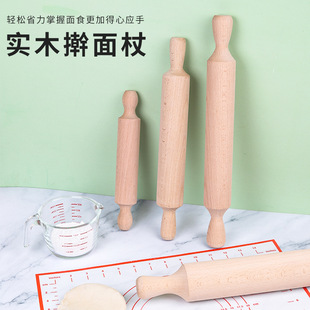 Household Solid Wood Rolling Pin, Commercial Food Grade Wooden Rolling Pin, Solid Flour Stick