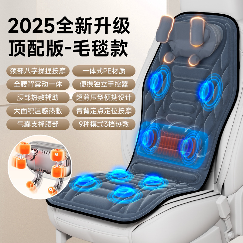Masajeador cervical portátil para coche, cojín de masaje eléctrico para hombros, cuello y cintura, con función de amasamiento, vibración y terapia de calor. image 10