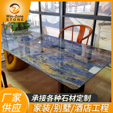 天然奢石景泰蓝奢石蓝色石材 供应餐桌面台面背景墙面板奢石