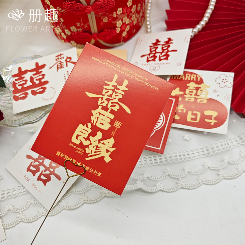 Carta de la boda tarjeta de felicitación caramelo embalaje decoración tarjeta propuesta ramo de la boda Tarjeta de papel coincidencia boda sala de diseño tarjeta