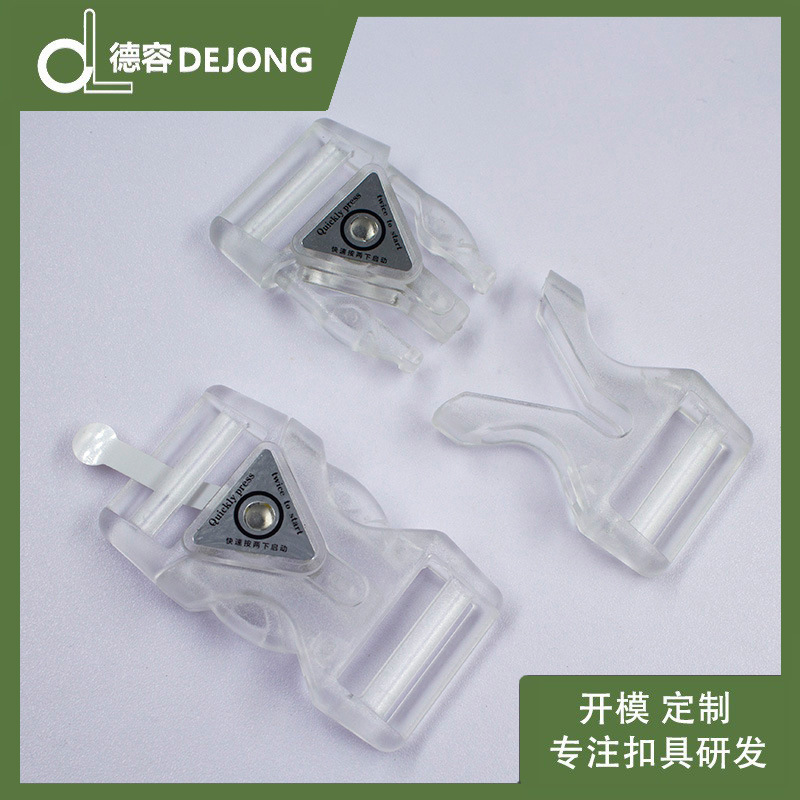 塑料插扣宠物透明发光爆闪卡扣POM材质结实安全插扣内径20mm25mm