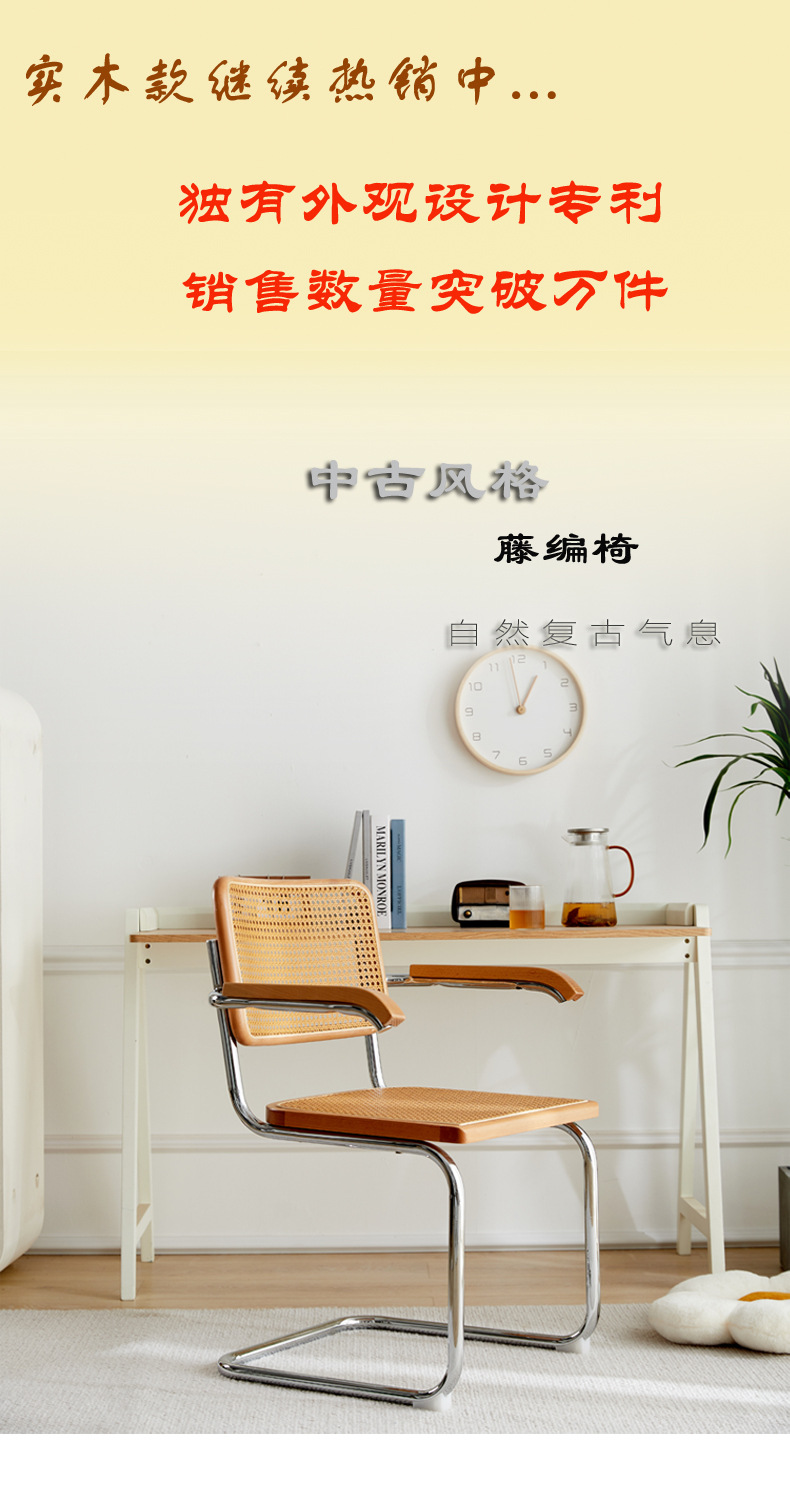 实木继续热销中 psd.jpg