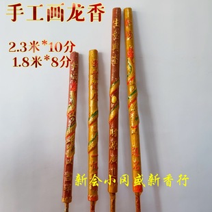 �������l���u1.8��8��2.3��10�ֆ�֧͹���㮋�����ֹ����������