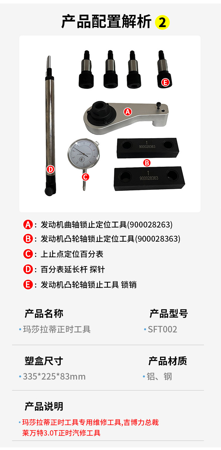 Engine-Specific Timing Tool, Crankshaft Pulley Retainer Removal Tool, Auto Maintenance and Repair Tool Customization