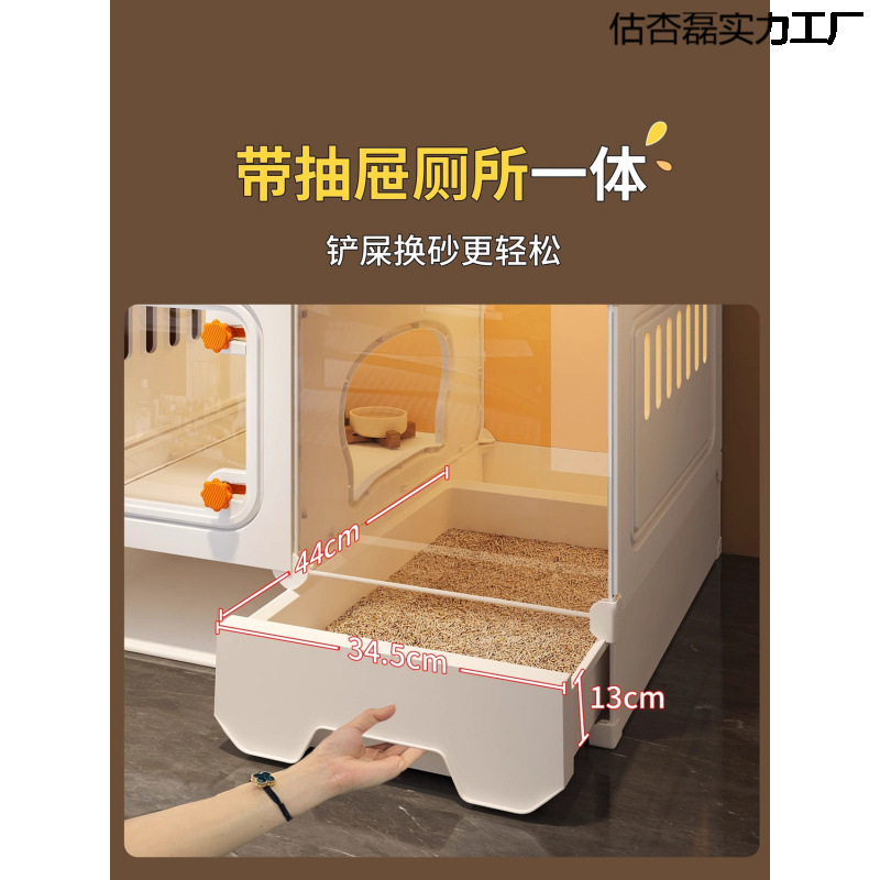 猫笼猫别墅带厕所一体家用室内猫窝四季通用别墅大空间猫咪笼子|undefined