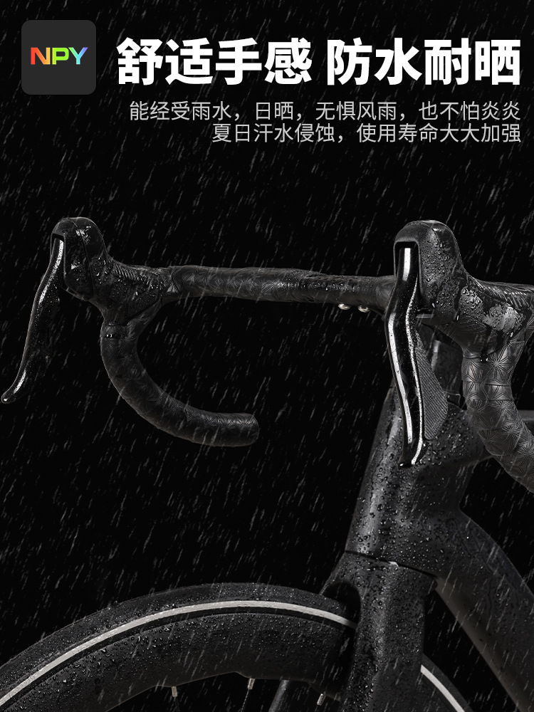 NPY25 新しいロードハンドルバー自転車菊快適な滑り止めストラップ衝撃吸収衝撃吸収汗通気性デッドフライ