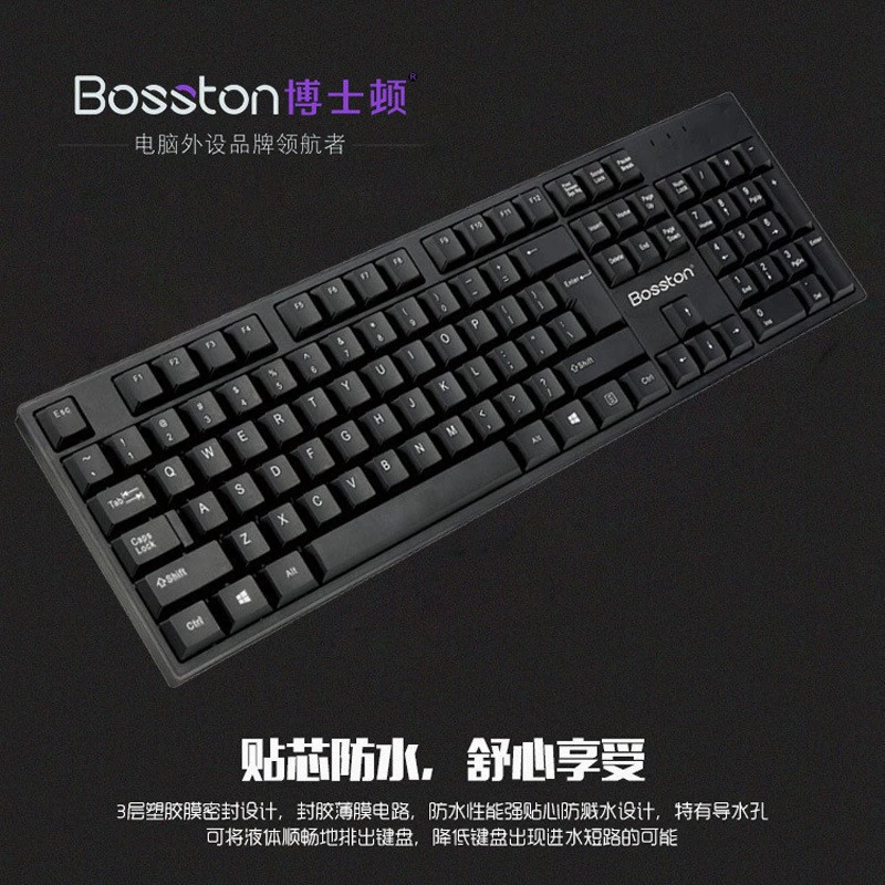 Dr. Duton K830 Game Keyboard Tabletop notebook computer household office business USB wired keyboard