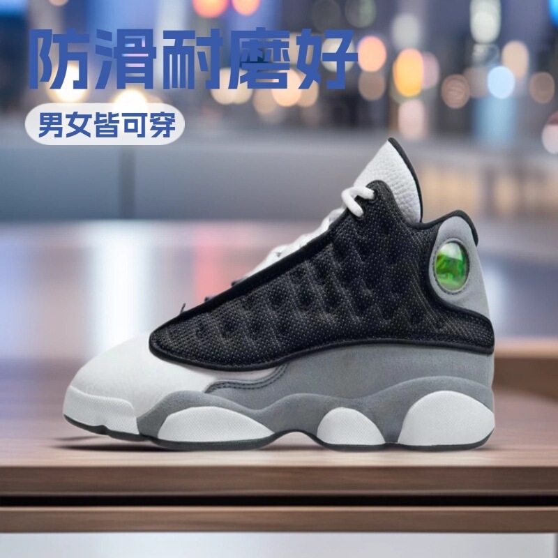 High-Top Aj13 Panda Navy Basketball Shoes for Men and Women, Non-Slip and Wear-Resistant Sports Shoes, Practical Training Trendy Sneakers