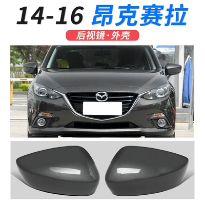 Large field of view rear view auxiliary mirror | Reflective Lens Frame Reversing