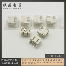 ph2.0���N��� ph2.0-2p��ʽ�NƬ 2-8p�����͜ؽӾ�������ʽ