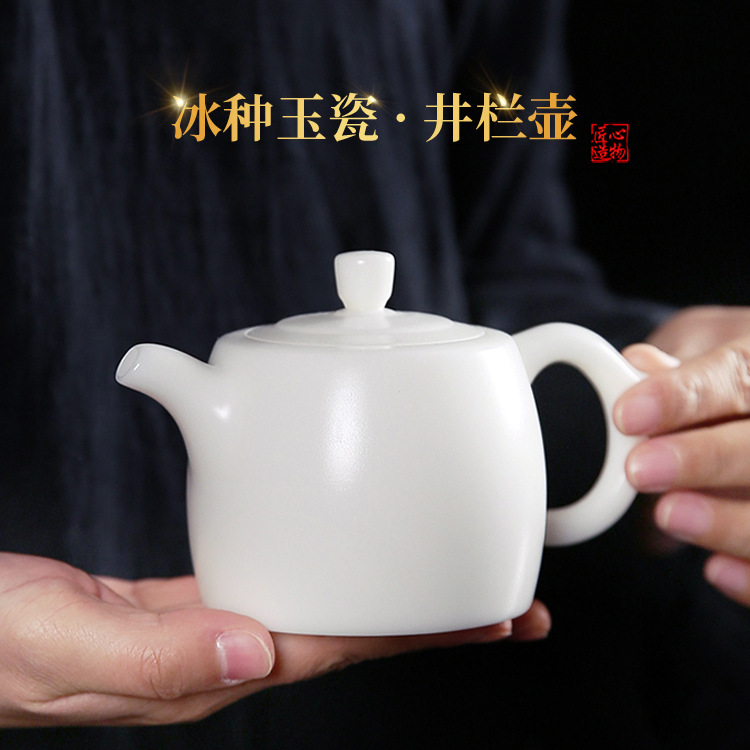 小西施壶150毫升ml羊脂玉纯陶瓷白瓷泡茶功夫茶瓷冰种玉瓷茶具