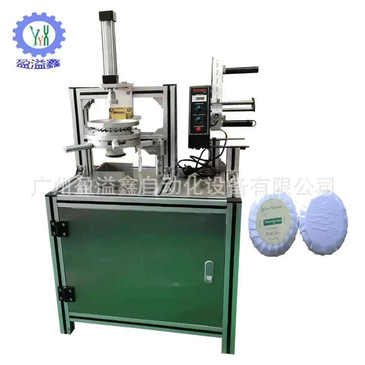 百褶机厂家直销手动圆形香皂一次性香皂包装机香皂设备