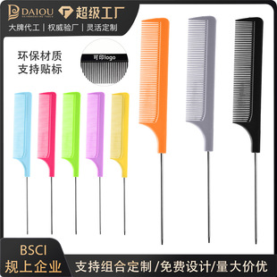 Hot New hairdressing comb pointed tail comb plastic comb hairdressing steel needle pointed tail comb pp material dense tooth spot wholesale