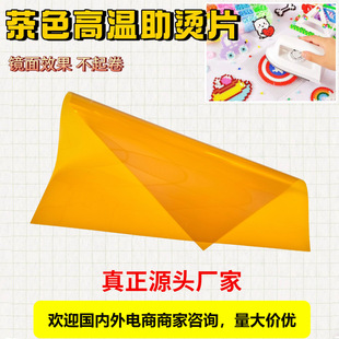 ����CƬƴ���٠C���͸ߜ�͸����ɫ�R��ƴ������diy�o����