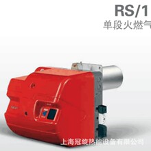 �N�����������·�pȼ��ȼ���CRIELLO�͚����ȼ����RLS130