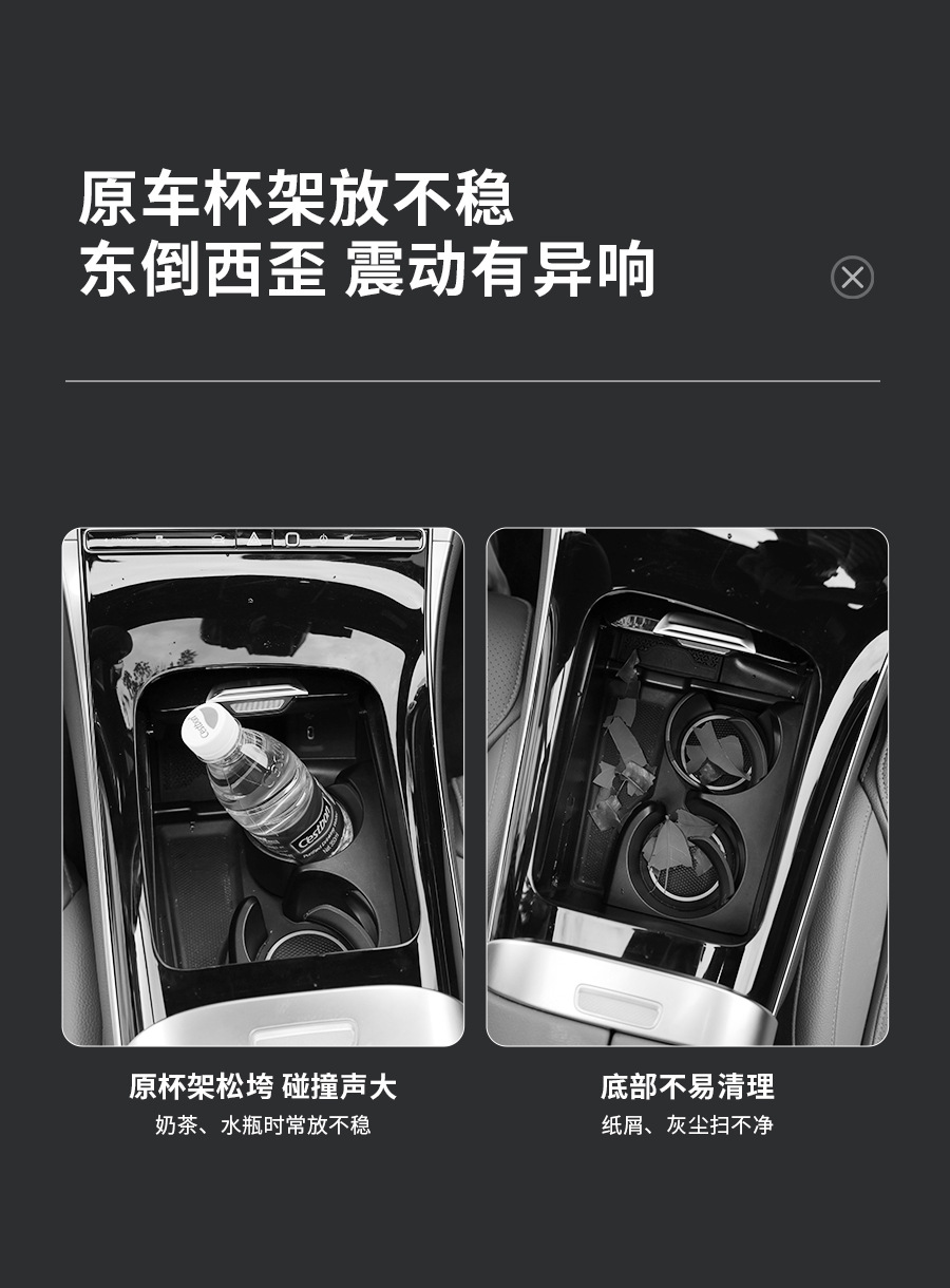 Mercedes-Benz new C- class GLC300L/C260L water cup non-slip pad silicone protective cover C200L/E-class car decoration