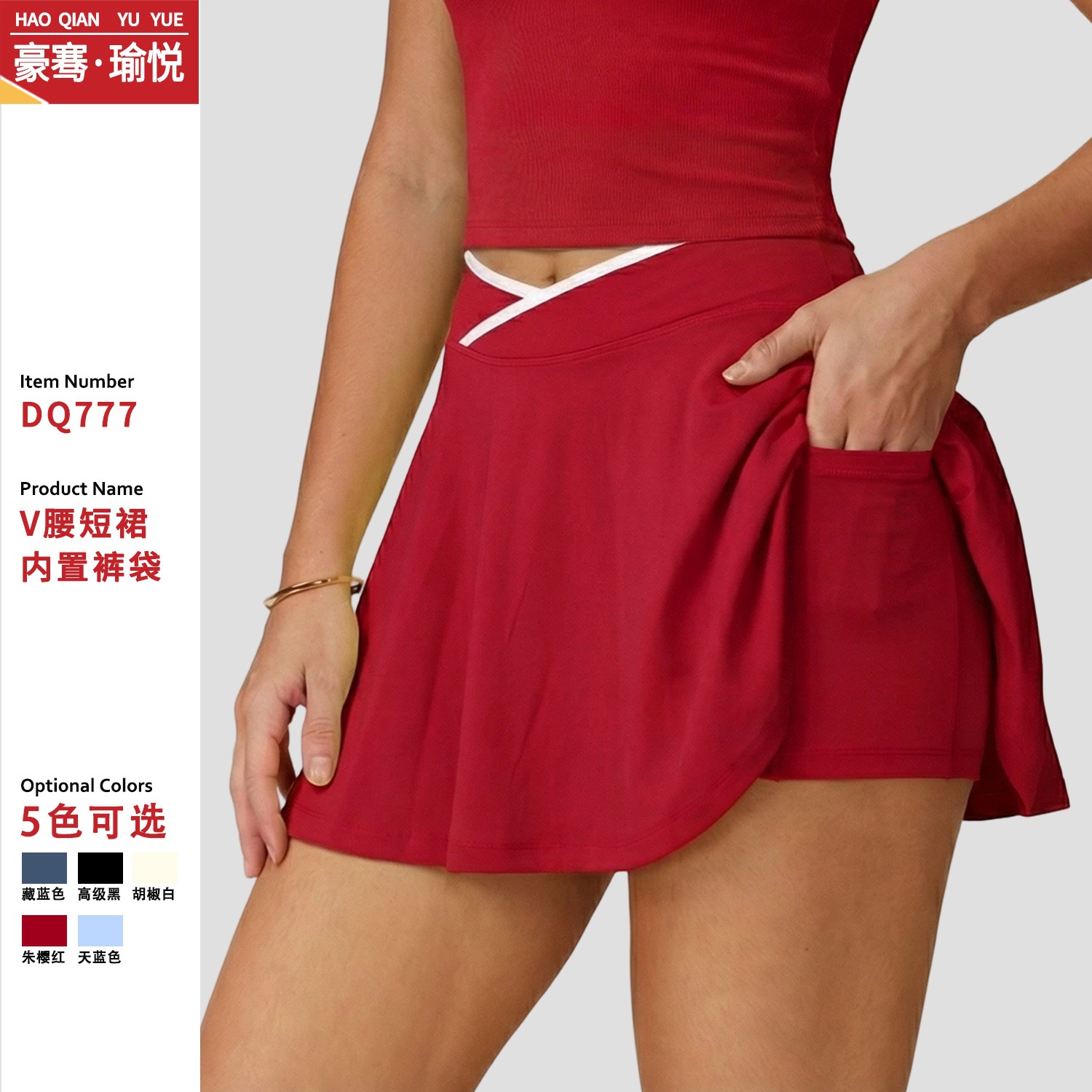 Btee Cross-Border Casual Sports Short Skirt for Women, Slimming Cross V-Waist Tennis Skirt, Patchwork Outdoor Sports Yoga Short Skirt
