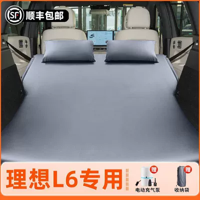 Vehicle-mounted inflatable bed — Tour 25