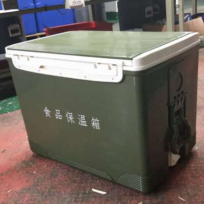 Новая 70L пищевая изоляционная коробка/охлаждаемая коробка для хранения коробки и транспортировка коробки холодной цепи Мобильный холодильник военный зеленый